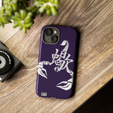 Scorpio (eggplant) - Phone Case