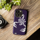 Scorpio (eggplant) - Phone Case