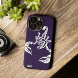 Scorpio (eggplant) - Phone Case
