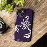 Scorpio (eggplant) - Phone Case