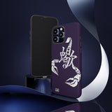 Scorpio (eggplant) - Phone Case