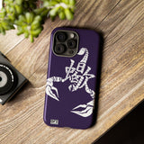 Scorpio (eggplant) - Phone Case