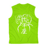 Aries Men's Sleeveless Performance Tee