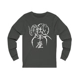 Aries Unisex Jersey Long Sleeve Tee