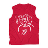 Aries Men's Sleeveless Performance Tee
