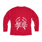 Cancer Women's Long Sleeve Performance V-neck Tee