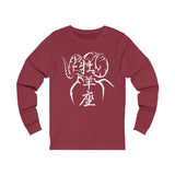 Aries Unisex Jersey Long Sleeve Tee
