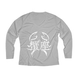 Cancer Women's Long Sleeve Performance V-neck Tee