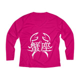 Cancer Women's Long Sleeve Performance V-neck Tee