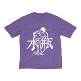 Aquarius Men's Heather Dri-Fit Tee