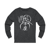 Aries Unisex Jersey Long Sleeve Tee