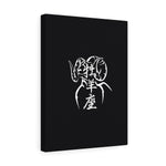 Aries Wall Art-Canvas Gallery Wraps