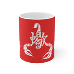 Scorpio - White Ceramic Mug