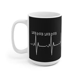 Lifeblood (black) - White Ceramic Mug