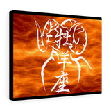 Aries in Fire Canvas Gallery Wraps