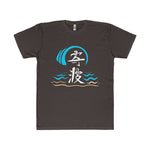 Kanji Surf - Men's Dark Tee
