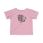 Kanji Dragon - Infant Jersey Tee