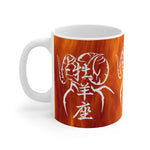 Aries - White Ceramic Mug Flames