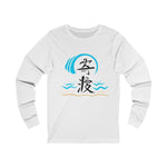 Kanji Surfer - Unisex Long sleeve Tee