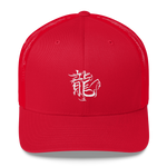 Kanji Dragon in White - Trucker Cap