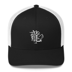Kanji Dragon in White - Trucker Cap